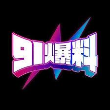 事情的发展开始变味了，深入探寻17c网站背后的故事
